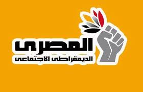 حزب المصري الديمقراطي